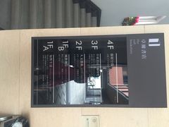 iphone_upload_pic-卓尔书店咖啡吧