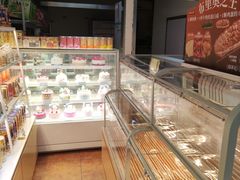 -好利来(彩香店)