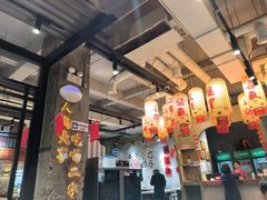 -贰回巷火锅馆(钟楼店)