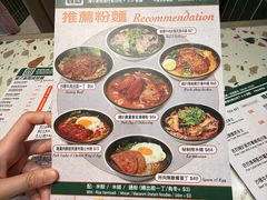 -华嫂冰室(湾仔店)