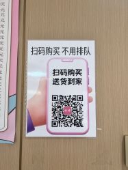 -标婷维生素E乳