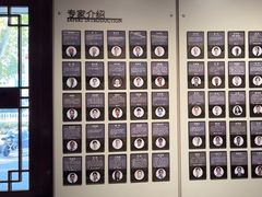 -南京君和堂中医门诊部