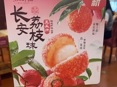 -点都德(皇岗村店)