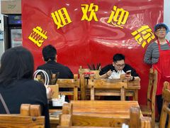 -肆姐面粉馆(坡子街店)