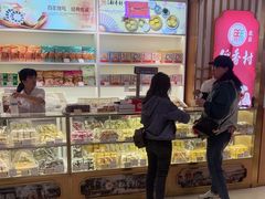 -三禾北京稻香村(北京市百货大楼店)