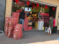 -鲜丰水果(番禺路店)