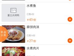 -董立兵烤鸭店(山大路店)