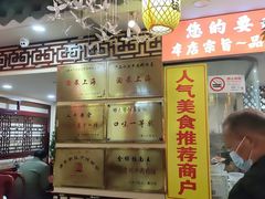 -金杨拉面王小吃面馆·牛三宝面·红烧牛肉粉