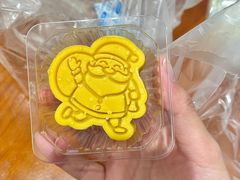 -Caidie Bakery采蝶轩(百越店)