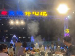 -渔家火锅·海鲜自助餐·演艺(亚龙湾天域酒店)