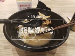 -田螺姑娘螺蛳粉(十里堡店)