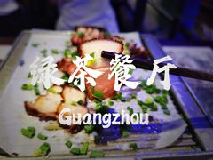 -绿茶餐厅(乐峰广场店)