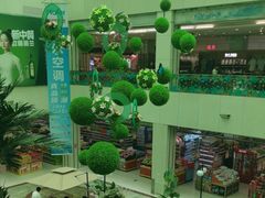 -利群海琴购物广场(商丘路店)