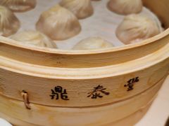 -鼎泰丰(当代商城店)