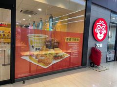 门面-麦当劳(石坝服务区店)