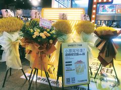 -7分甜(天津南开大悦城店)
