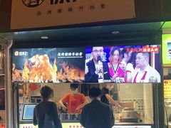 门面-徐亮烤蹄(建设路店)