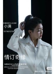 点击看大图 -情订奇缘婚纱摄影(和平路店)