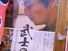 -坂吉屋·居酒屋深夜食堂(龙湖店)