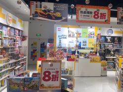 -乐高授权专卖店(中关村领展店)