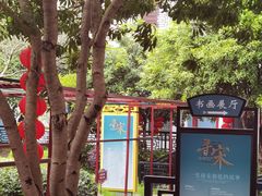 -兰溪市博物馆