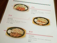 菜单-铃木食堂(帽儿胡同店)