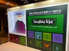 -北京国贸大酒店