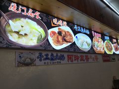 -老闽味沙茶面·姜母鸭(传承35年曾厝垵店)