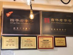 -小桂林烧鸽子