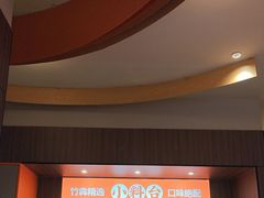 -竹犇番茄火锅(长治太行东街店)