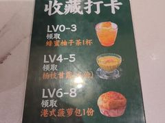 -鹅冠港式茶餐厅(来福士店)