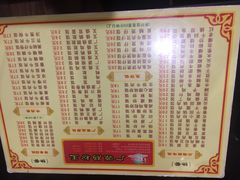 菜单-广源肠粉王·鸡煲·羊肉煲(双龙店)
