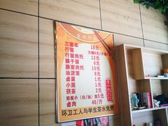 -蔡记行面·三套车(武威首店)