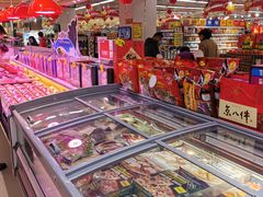 -德龙平价生活超市