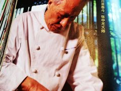 -映水芙蓉(上海万象城店)