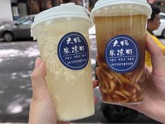 -大炮糯米凉虾(南坪后堡店)