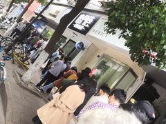 -芳婆糕团店(王府大街店)