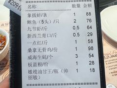 -水禾轩·海鲜蒸汽主题餐厅(拱北店)