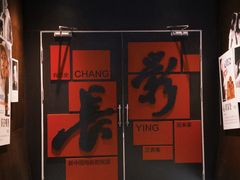 -长影旧址博物馆