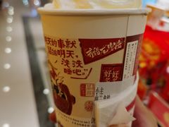 -茶颜悦色(长郡步行街口店)