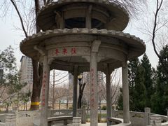 -玲珑塔公园