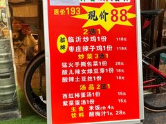 -香满锅老北京羊蝎子火锅·家常菜(新街口店)