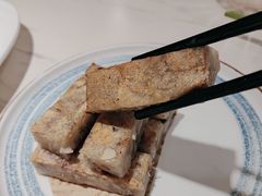 芋头糕-又一间茶点轩(百汇广场店)