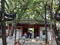 -秋霞圃
