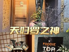 -みかわ是山居