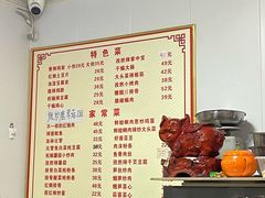 -如意香辣鸡架(总店)