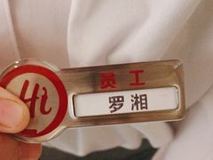 -海底捞火锅(翔龙天地广场店)
