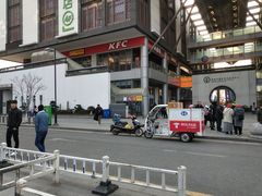 -苏州北广场汽车客运站