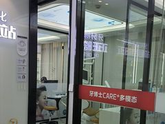 -牙博士口腔品牌连锁(杨浦店)