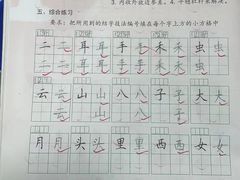 -赵汝飞练字硬笔书法(大钟寺校区)